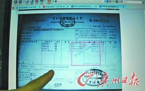 中石化廣東分公司承認(rèn)巨額公款購高檔酒屬實(shí)