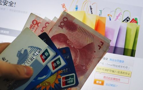 銀行打響網(wǎng)上支付“圈地”暗戰(zhàn) 爭奪直聯(lián)商戶
