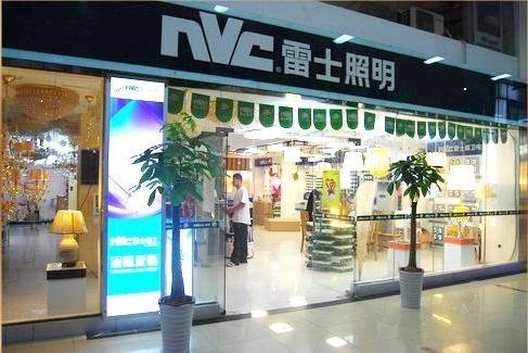 雷士照明召回82.4萬(wàn)只節(jié)能燈 初始光效未達(dá)標(biāo)