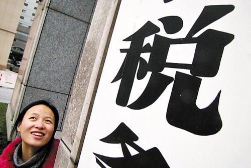 全國人大常委會今起審議若干部法律修正案草案