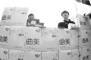 曲美召回損失過億 太極集團去年巨虧