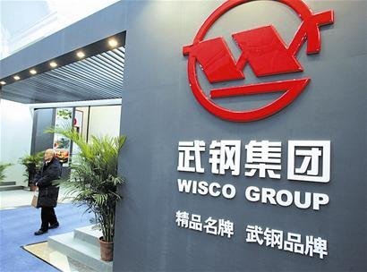 澳焦煤企業(yè)股權(quán)之爭終落定：力拓高價逼退武鋼 