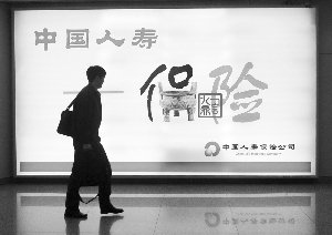 險資壽險六甲去年收獲保費8700多億元