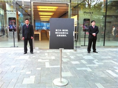 蘋果店外籍負責人動粗打傷消費者 賠償兩萬元
