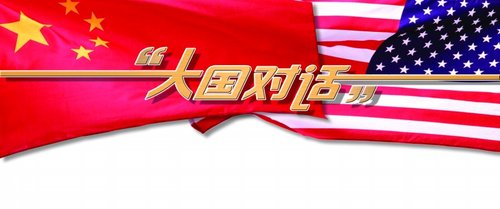 舊酒新瓶 美方態(tài)度可能變強硬