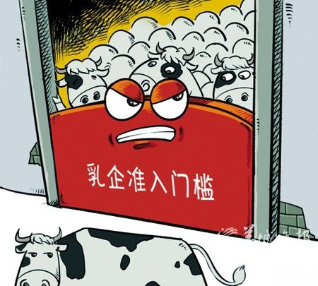 50多張乳制品生產(chǎn)證被銷 娃哈哈所屬企業(yè)在列