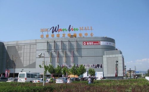 北京華聯(lián)遭康師傅及達能斷貨 資金鏈持續(xù)緊張
