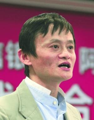 馬云回應(yīng)雅虎聲明：支付寶無(wú)牌照淘寶會(huì)癱瘓