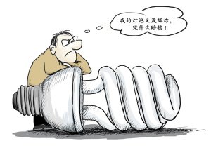 飛利浦強(qiáng)勢(shì)回應(yīng) 承認(rèn)產(chǎn)品能耗超標(biāo)但拒絕賠償