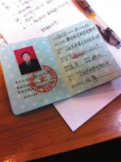 億萬(wàn)富豪杜雙華發(fā)妻自曝被離婚 禍起財(cái)產(chǎn)分配