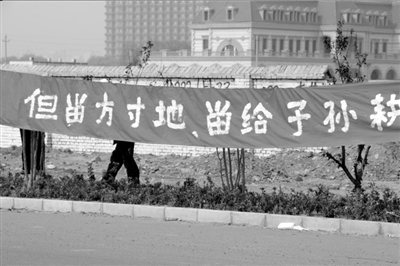 香河圈4000畝耕地高價(jià)賣開發(fā)商 記者采訪被跟蹤