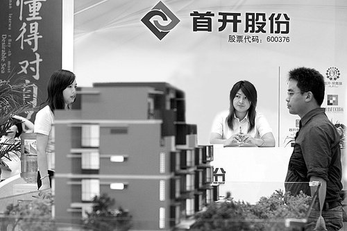 首開一樓盤暗降近20% 老業(yè)主欲起訴要補償