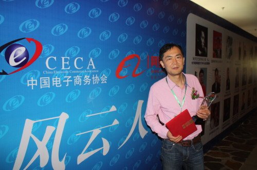 薄荷時尚CEO趙承