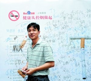 百度LOGO控?zé)熑兆兡槪豪顝┖旰灻珜?dǎo)無(wú)煙