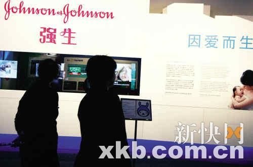 強生假試紙案中案調(diào)查：血糖儀試紙市場包抄術(shù)