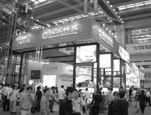 跟風(fēng)減持近千萬股 漢王科技二股東涉嫌內(nèi)幕交易