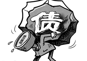 10萬億元地方債務大起底 爭議重組債務主體