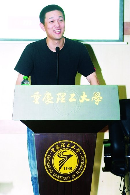 易車CEO李斌：就業(yè)是領工資 創(chuàng)業(yè)就是發(fā)工資