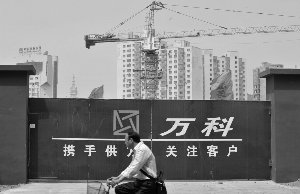 萬科高層人事再生變執(zhí)行副總裁劉愛明離職