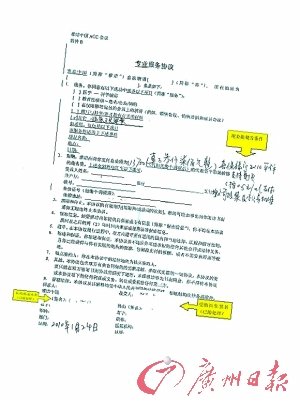 雅培被曝為推銷藥行賄醫(yī)生 回應(yīng)稱遭前員工報復(fù)