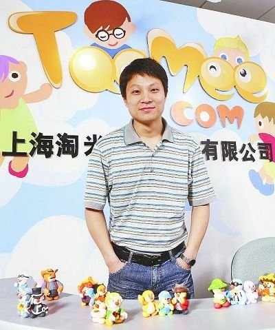 淘米CEO汪海兵：下半年會推出社交和移動產(chǎn)品