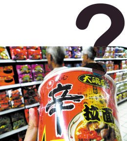 家樂福下架有塑化劑嫌疑農(nóng)心方便面