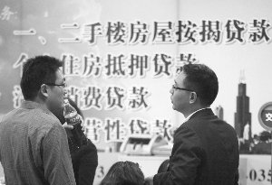 央行：提高信貸安全 防止出現(xiàn)“次級房貸”