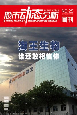 海王生物定增融資10億 被指撒謊成性忽悠投資者