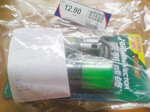 樂購商品促銷價(jià)比原標(biāo)價(jià)貴 被質(zhì)疑欺詐