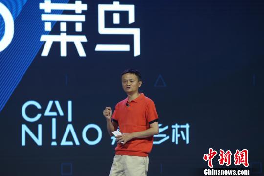 圖為馬云在現(xiàn)場演講?！」﹫D　攝