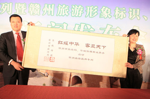贛州征集旅游形象標(biāo)識(shí)、攝影文學(xué)作品新聞