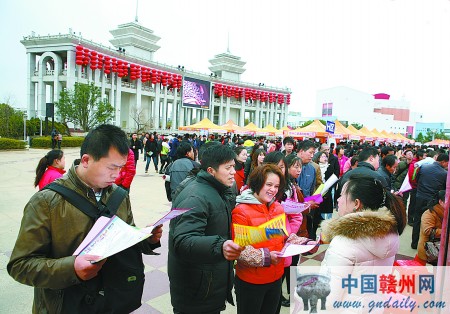 贛州春季就業(yè)招聘大會