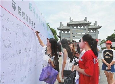 我市攪動(dòng)生態(tài)文明建設(shè)活力