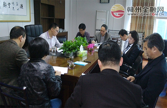 安遠(yuǎn)縣召開2015年非法集資風(fēng)險全面排查活動工作會議