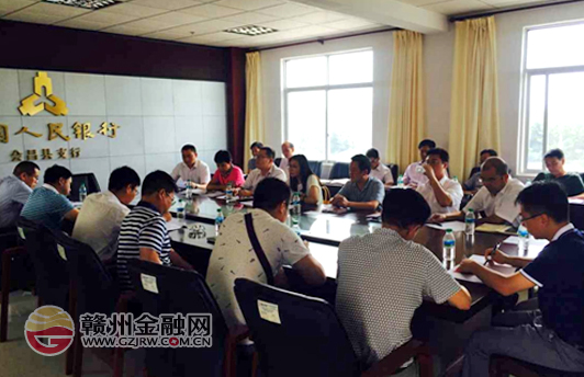 會(huì)昌縣舉辦中小微企業(yè)融資對(duì)接會(huì) 促進(jìn)銀企對(duì)接