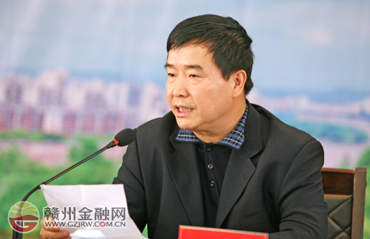 市金融學會舉辦研討會共謀金融新發(fā)展
