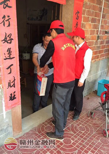 興國人行開展志愿者活動迎首個全國“扶貧日”