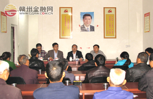 興國縣組織農(nóng)村金融教育培訓進“鄉(xiāng)鎮(zhèn)干部論壇”