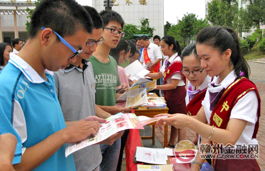 贛縣農(nóng)發(fā)行送反洗錢反假幣知識(shí)進(jìn)校園