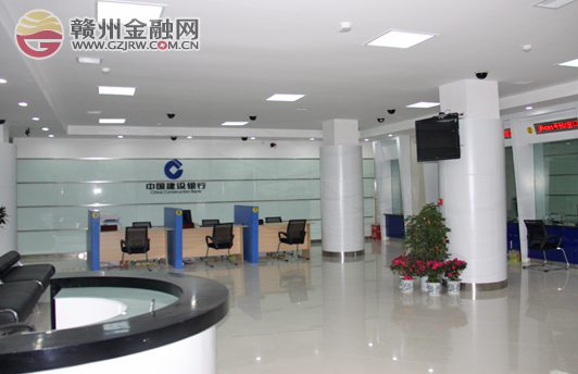 建設(shè)銀行會昌支行12月15日隆重開業(yè)