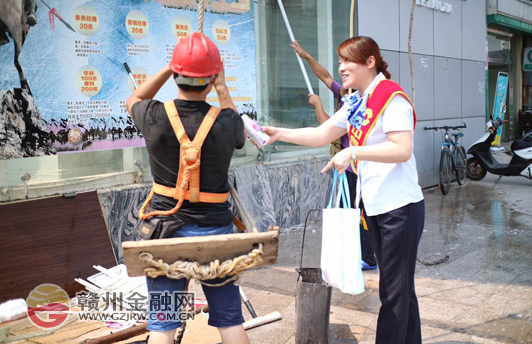贛州建行愛心公益送清涼 致敬一線勞動者