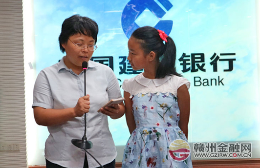 建行贛州分行親子朗讀會(huì) 弘揚(yáng)美德傳遞親情