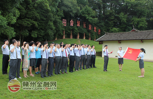 贛州中行與市煙草公司開展“兩學(xué)一做”教育活動