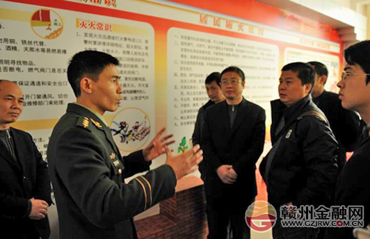 農(nóng)行南康支行組織員工參觀消防知識展覽
