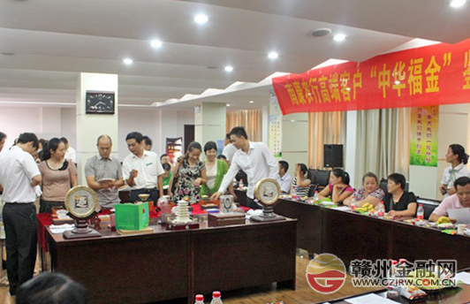農(nóng)行南康支行舉行貴金屬鑒賞會