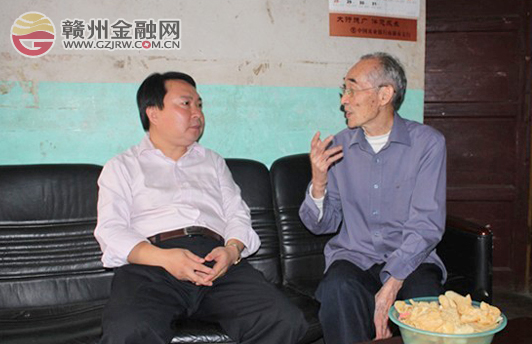 農(nóng)行南康支行重陽節(jié)慰問離退休老干部