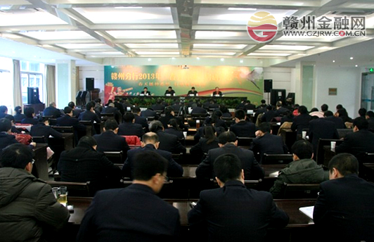 農(nóng)行贛州分行2013年“春天行動(dòng)”全面啟動(dòng)