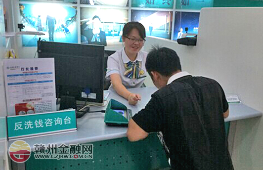 市農(nóng)行全面啟動主題活動 加大反洗錢宣傳力度