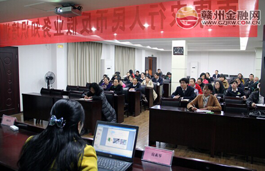 南康農(nóng)行舉辦反假知識培訓 提高一線人員技能