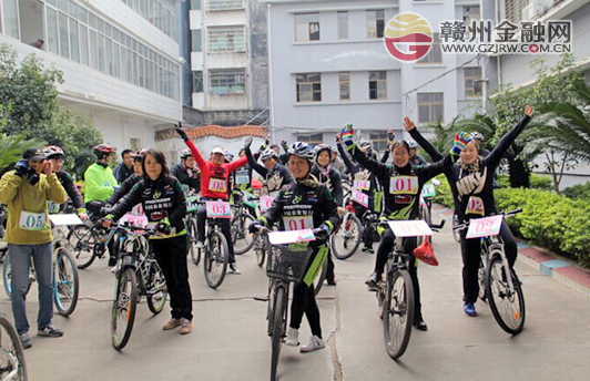 農(nóng)行南康支行舉行趣味自行車比賽